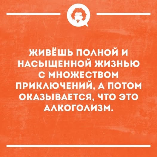 Пятничные бояны