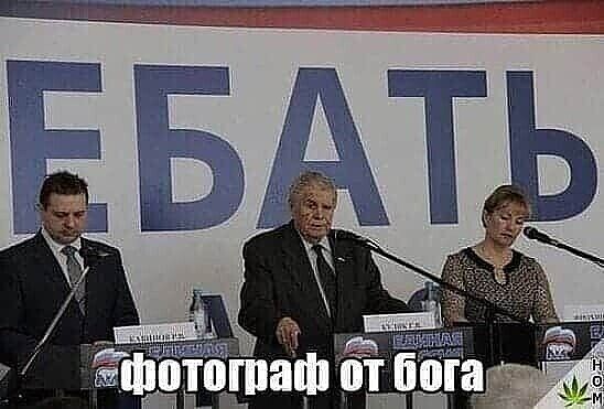 Пятничные бояны