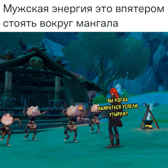 Весёлый полтишок 11.12.25