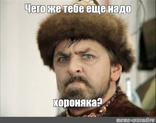Хеппи, блин.