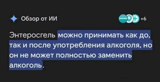 Четверговые картинки