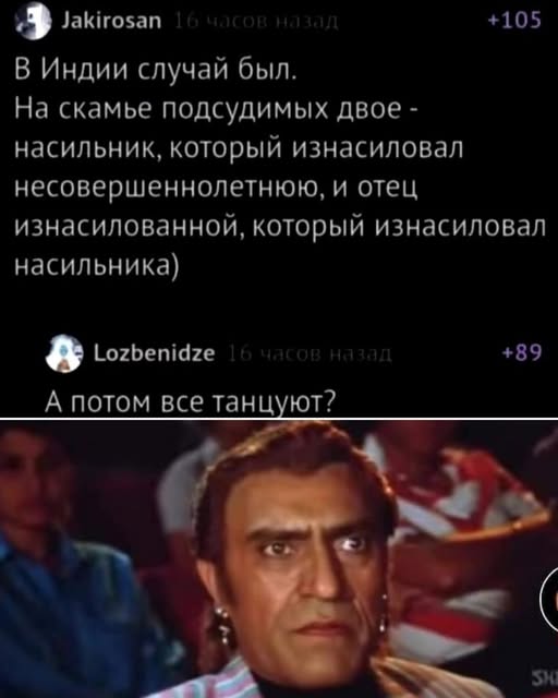 Ужас и Адъ