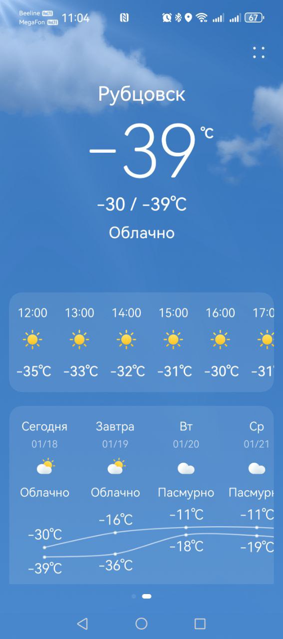 Колотун