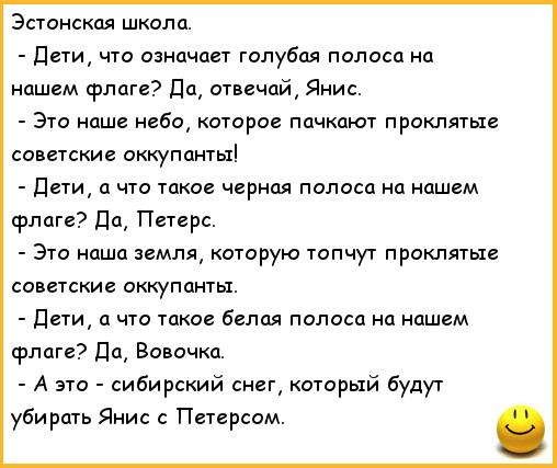 МИД Эстонии вызвал российского поверенного из-за ледокола вышедшего на помощь грузовым судам,застрявшим во льдах Финского залива