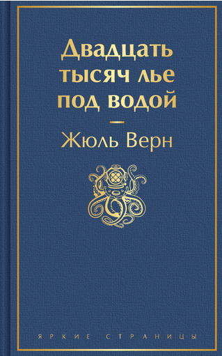 Сигнал с глубины океанов двигался со скоростью 370 км/ч. Что зафиксировали датчики