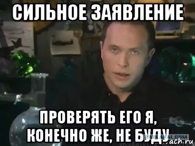 За этого президента тремя руками держаться надо.