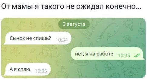 Картиночки, баянчики 16 марта