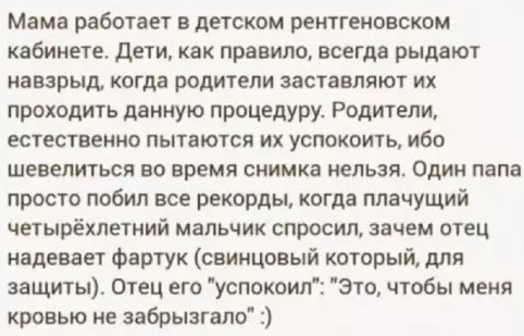 Картиночки, баянчики 16 марта