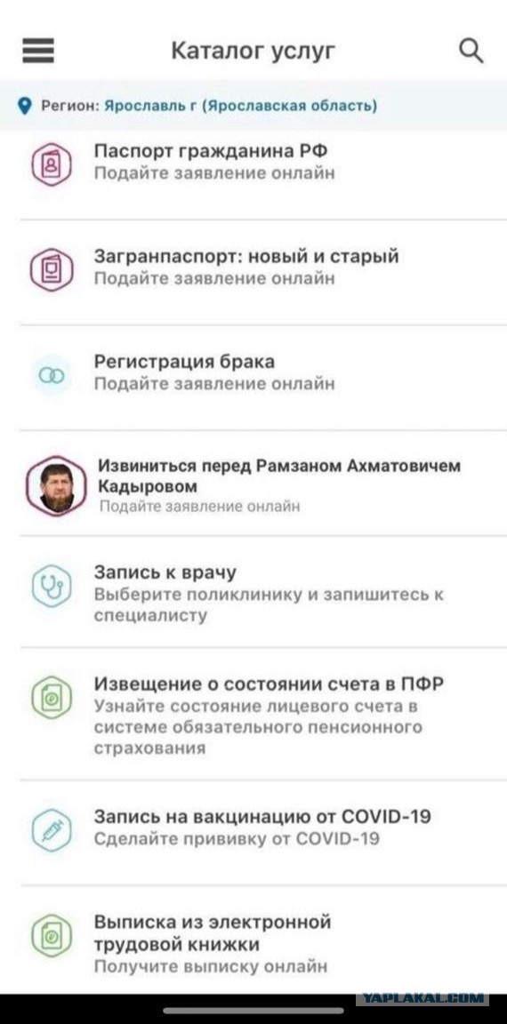 Никита Журавель нашелся в колонии Ульяновской области