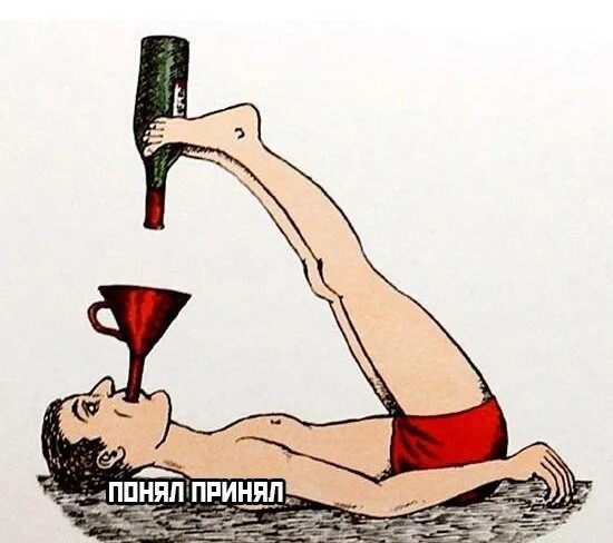 Гнева пост.