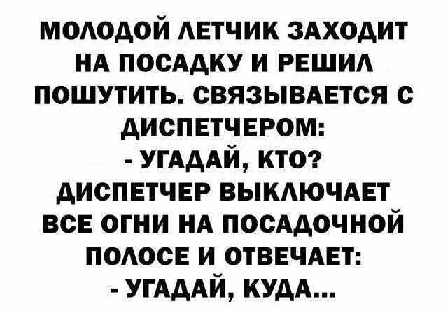 Картиночки, баянчики 06 июня