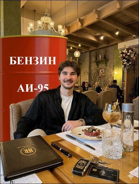 Подскажите, как ему отомстить бывшей?