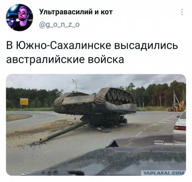 Приколюхи