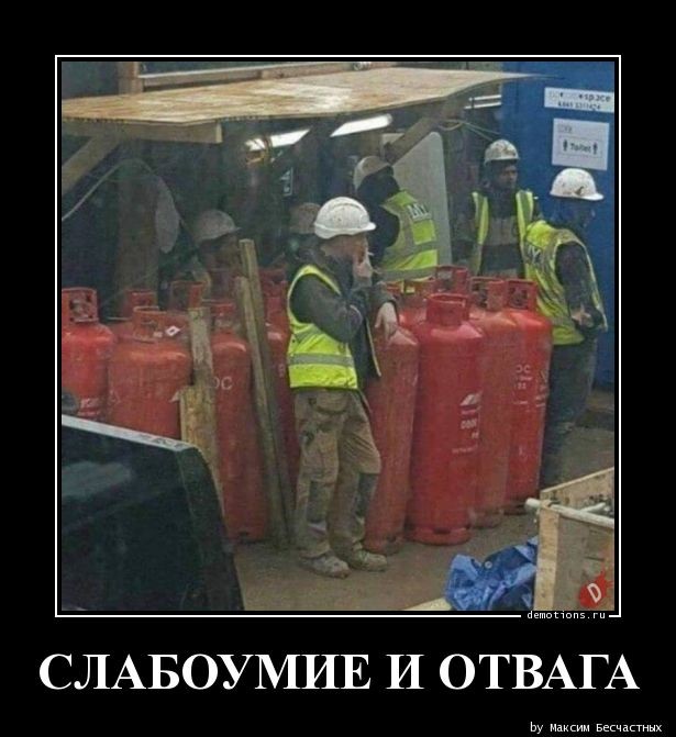 Женская месть