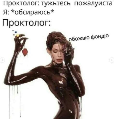 Отсутствие мозга, как составляющая счастья