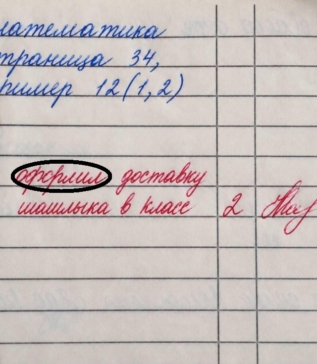 Картинки для деградации 272 (разной степени свежести)