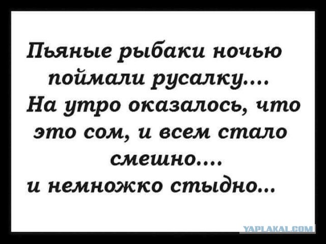 Оплата не прошла. Гравитация — прошла.
