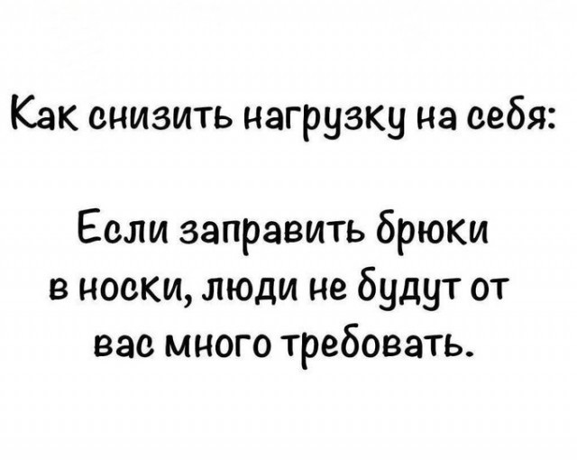 Веселые картинки в маленькую пятницу (14.10)