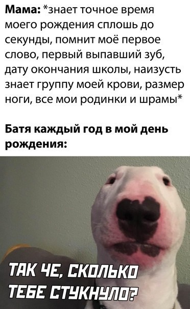 С праздником