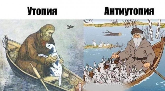 Я почитать вам принёс