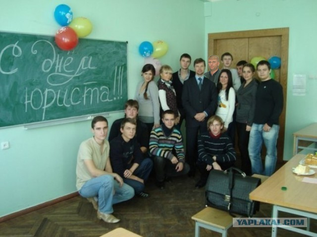 С Днём..