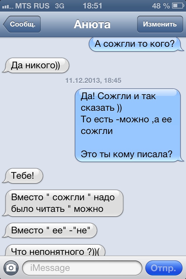 Смешные комментарии из социальных сетей