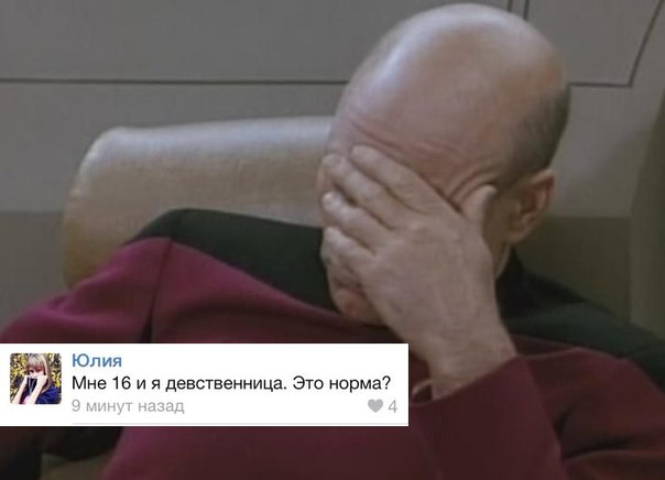 Смешные комментарии из социальных сетей