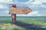 Мысли культурного кавказца. Что скажете?