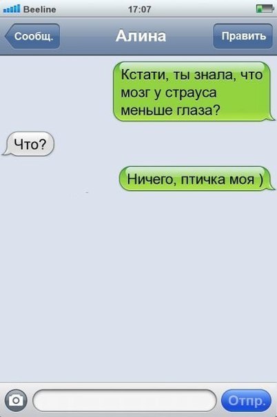 Позитивные картинки и комментарии.