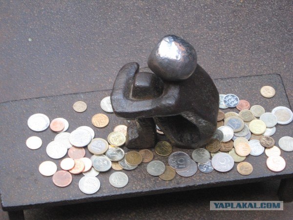Потри памятник и будет тебе счастье.