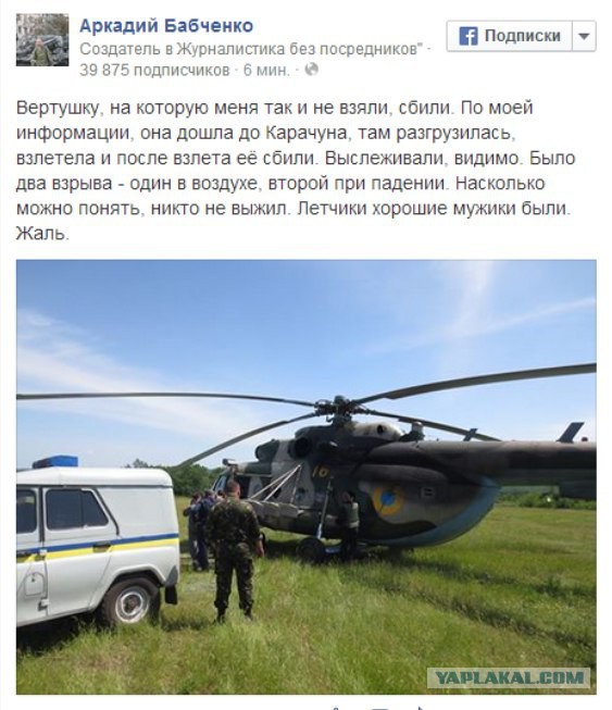 В Славянске идет бой