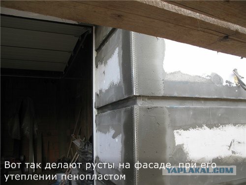 Утепление фасадов ЭППС. Не повторяйте ошибок