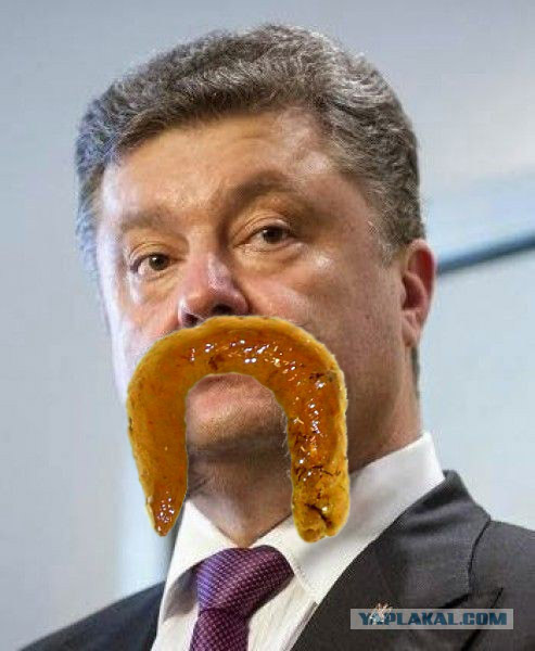 Господа Яповчане-Фотошопперы для вас - Порошенко