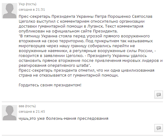 Порошенко собирает экстренное совещание СНБО