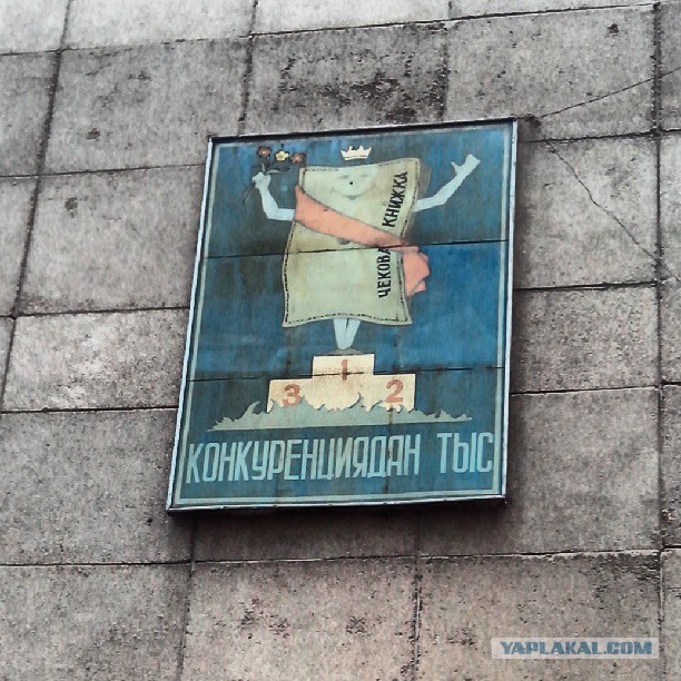 Жемчужина Казахстана! Almaty Tapok Edition