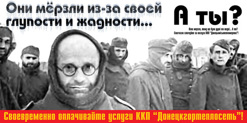 Тот самый Семен Семенченко