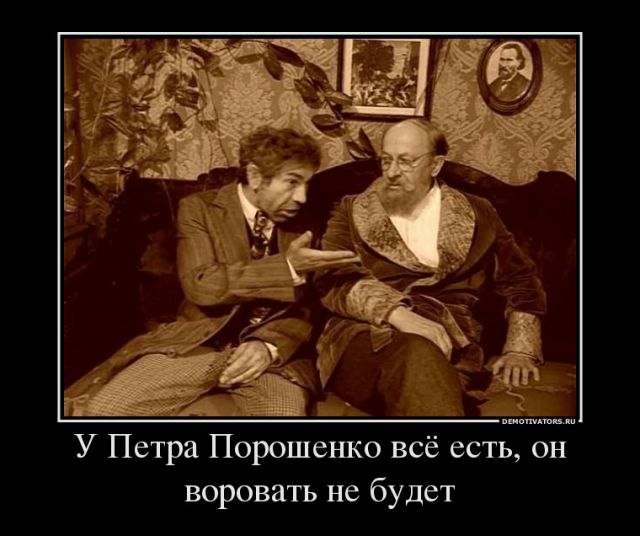 Ассоциация Украины с ЕС отложены до 2015 года