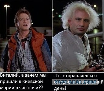 Кличко привык работать головой
