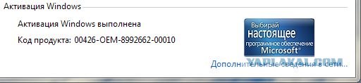 Вот так и рушатся благие намерения