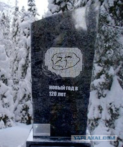 Новый Год и возраст