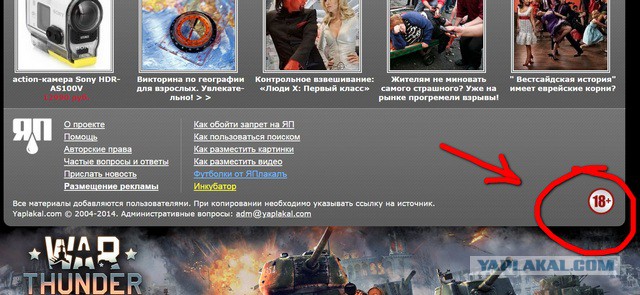 Пытки в СБУ Украины
