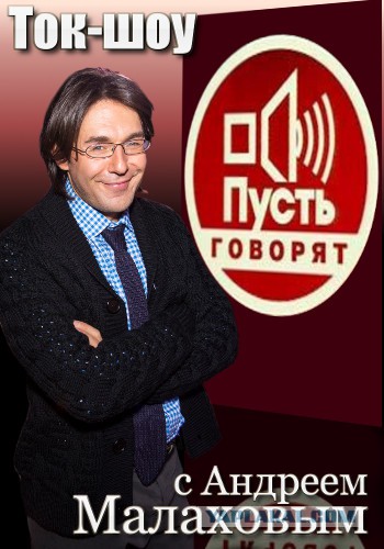Обнаружил переписку своей жены с другом детства