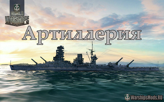 Wargaming 17