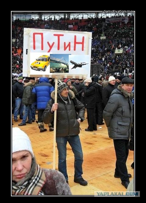 Свой среди чужих