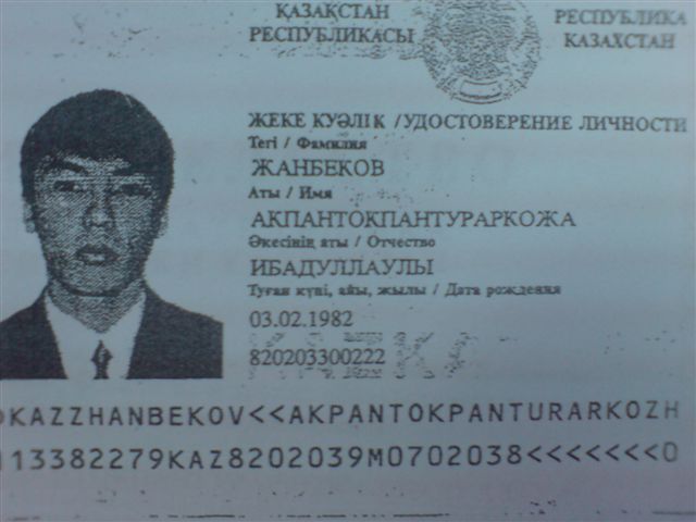 Интересные факты об именах