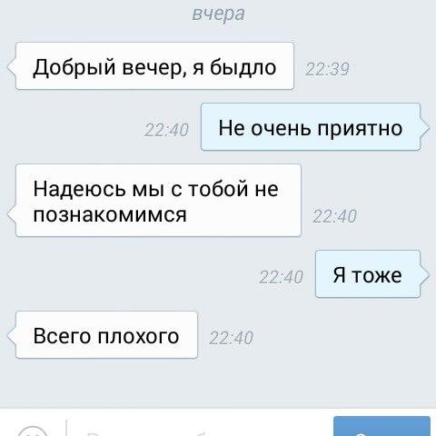 Улыбнемся в понедельник!