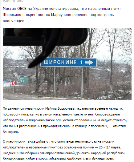 Перемирие кончилось, едва начавшись. часть 6