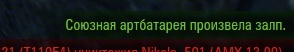 Wargaming 20