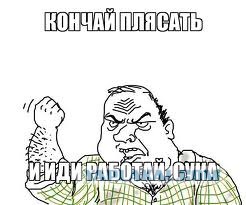 Танцуют ВСЕ!