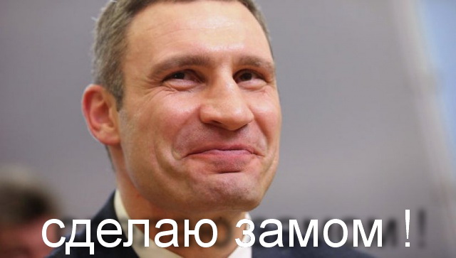 Кличко брошен серьезный вызов